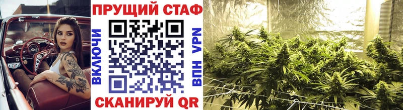 Все наркотики Каневская Гашиш  КОКАИН  Мефедрон 