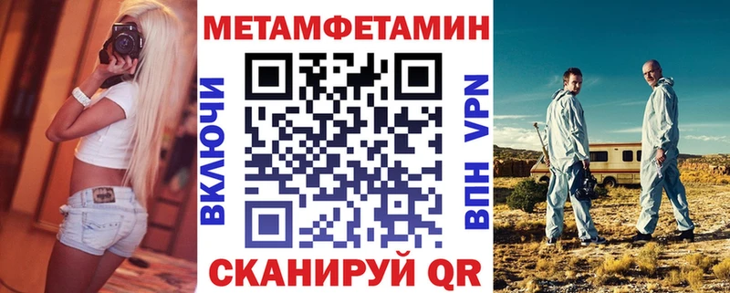 где можно купить   Каневская  АМФЕТАМИН 98% 