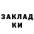 Печенье с ТГК марихуана Maksim Trushkin