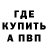 КЕТАМИН VHQ Rain Reek