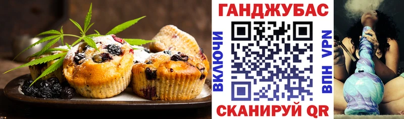 Canna-Cookies марихуана  Каневская 