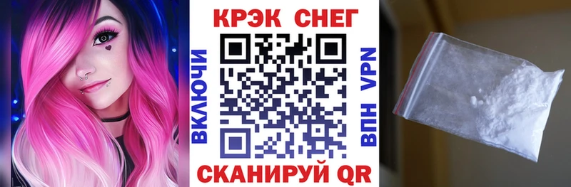 Кокаин 99%  цены   OMG сайт  Каневская 