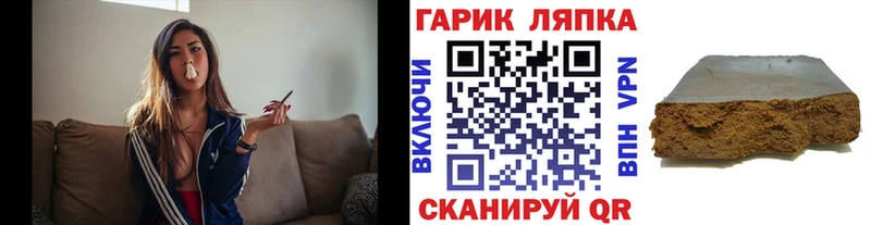 ГАШИШ убойный  купить наркотики цена  Каневская 