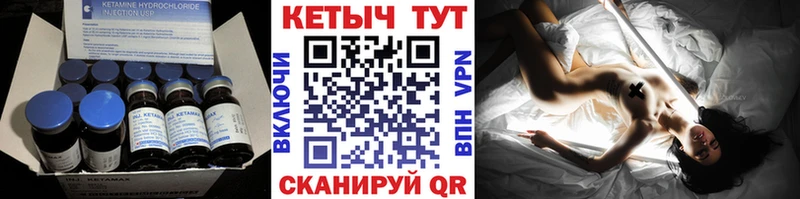 blacksprut ONION  Каневская  КЕТАМИН ketamine 