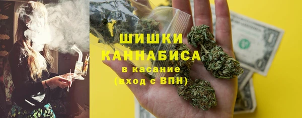 2c-b Армянск