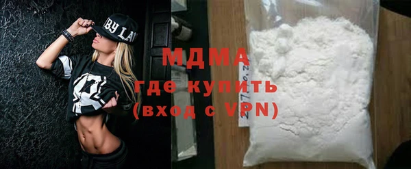 2c-b Армянск