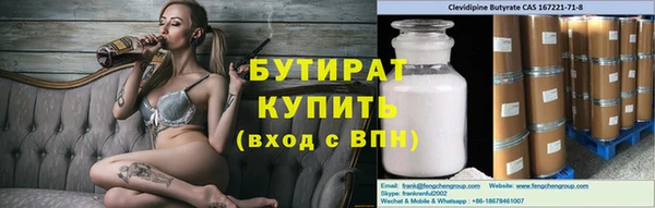 mdpv Арсеньев