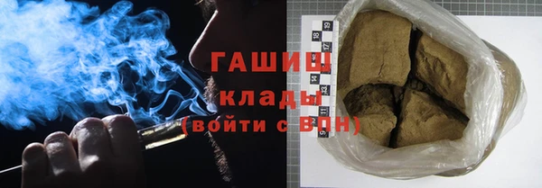 mdpv Арсеньев