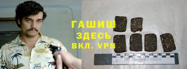 mdpv Арсеньев
