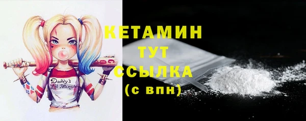 2c-b Армянск