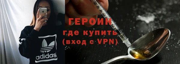 2c-b Армянск