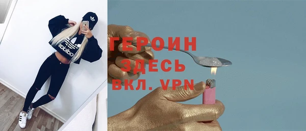 mdpv Арсеньев