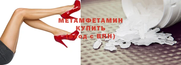 mdpv Арсеньев
