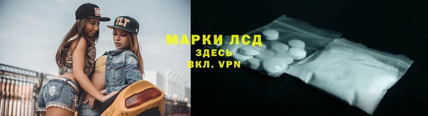 2c-b Армянск