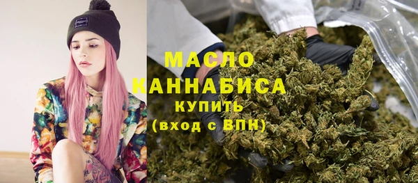 2c-b Армянск