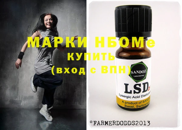 шишки Аркадак