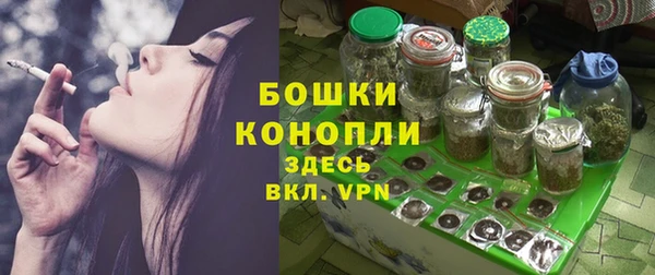 2c-b Армянск