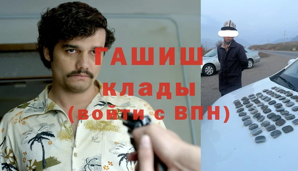 mdpv Арсеньев