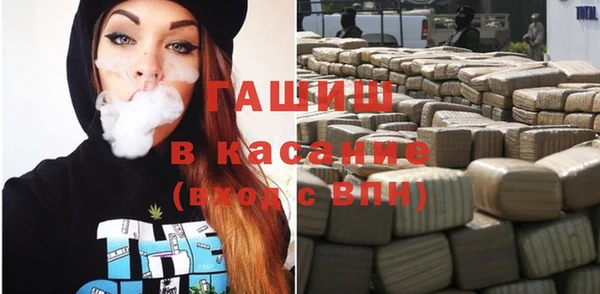 2c-b Армянск