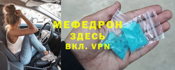 2c-b Армянск