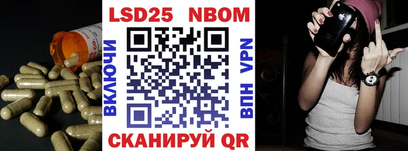 где найти   Каневская  LSD-25 экстази ecstasy 