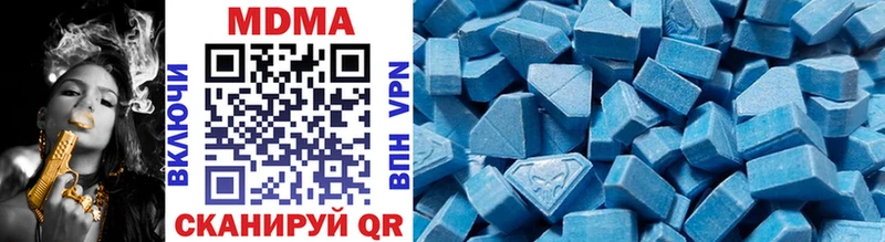 сайты даркнета официальный сайт  Каневская  MDMA кристаллы 
