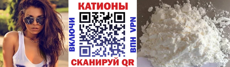 МЕФ мяу мяу  Каневская 