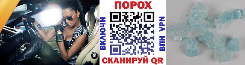 закладка  Каневская  МЕГА онион  Метамфетамин кристалл 