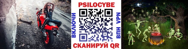 Галлюциногенные грибы Magic Shrooms  Каневская 