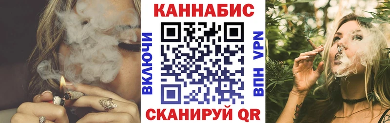Канабис планчик  Каневская 